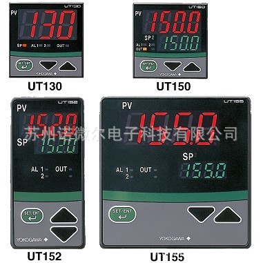 橫河溫控器、調節器UT130、UT150、UT152、UT155批發・進口・工廠・代買・代購