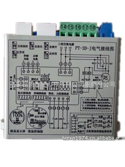 DZ060501電動執行器DZ060501三相驅動板(製動板)DZ060501工廠,批發,進口,代購