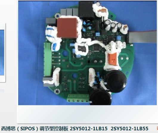 原裝德國（SIPOS）西博思多回轉 標準型  2SA50..系列電動執行器工廠,批發,進口,代購