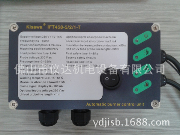 火焰控製器IFT458 全市最低價 點火器工廠,批發,進口,代購