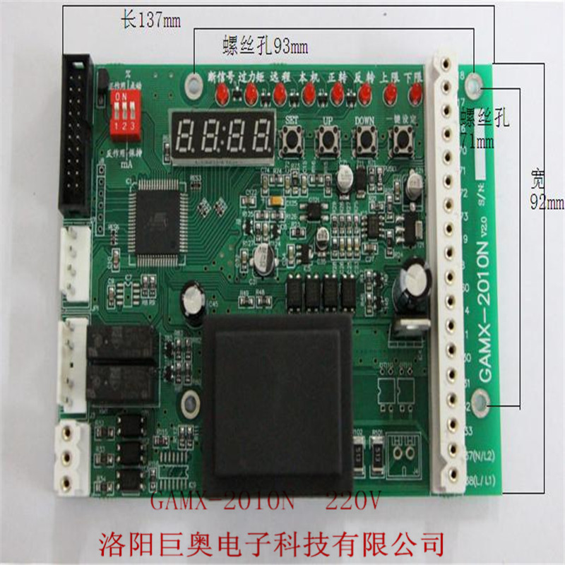 GAMX-2010N天津伯納德電動執行器SD電動執行器控製板原裝進口工廠,批發,進口,代購