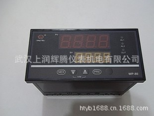 上潤機表WP-D835-022-1212-RM智能手操器批發・進口・工廠・代買・代購