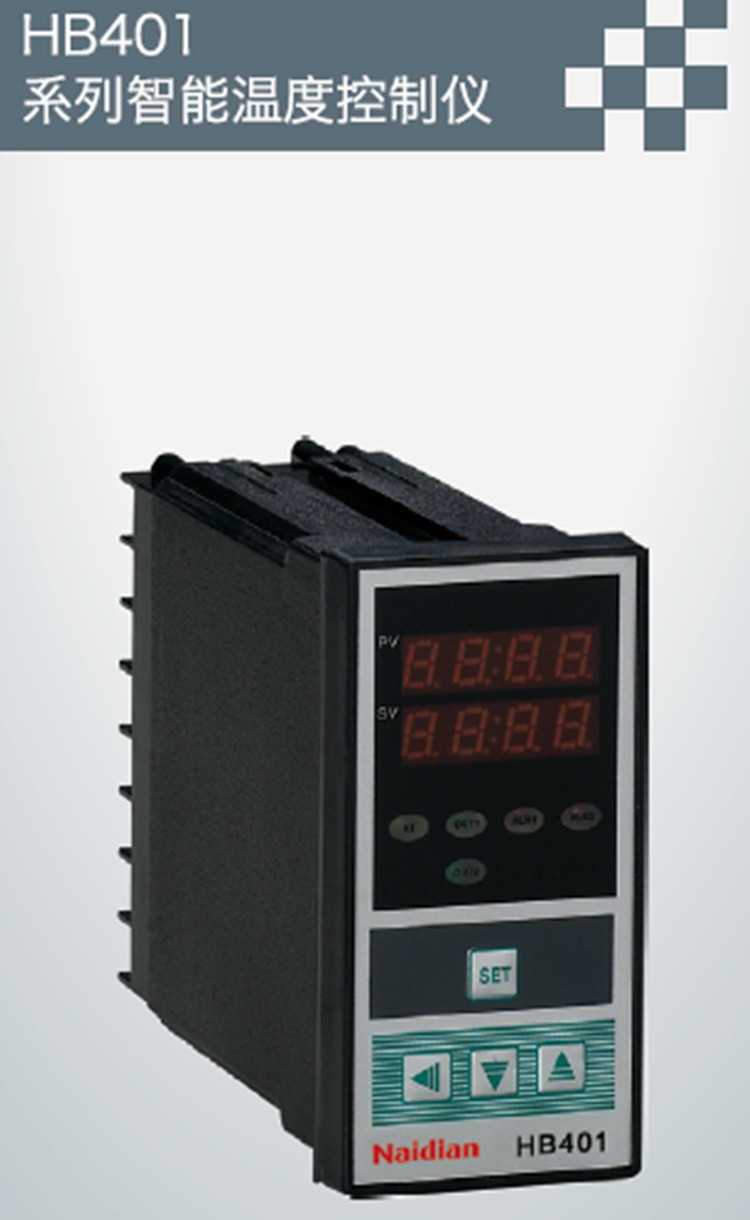 【廠傢批發】HB401系列智能溫度控製機 耐電集團專業生產批發・進口・工廠・代買・代購