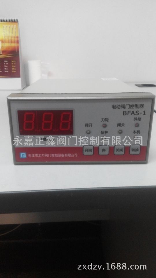 供應BFAS-1 BFAS-2 BFAS-3閥門電動裝置控製箱控製箱工廠,批發,進口,代購