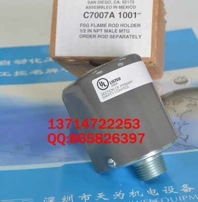 全新原裝美國honeywell火焰檢測器C7007A1001工廠,批發,進口,代購