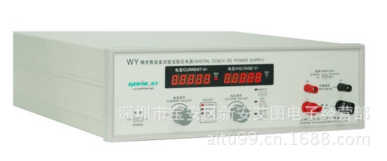 杭州遠方,WY5010,精密數顯直流穩流穩壓電源工廠,批發,進口,代購