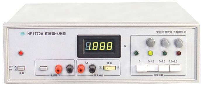 HF1773  常州惠發  直流磁化電源   HF1773工廠,批發,進口,代購