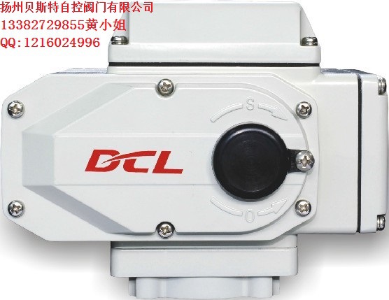 DCL-200E電動執行器，DCL-200B電動執行器價格DCL電動執行器廠傢工廠,批發,進口,代購