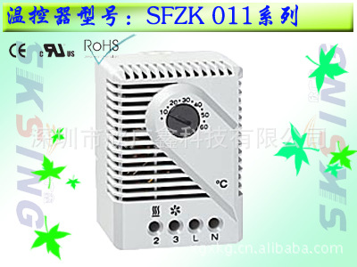 可調整溫度型SFZK 011多用溫度開關批發・進口・工廠・代買・代購