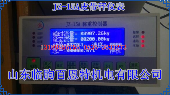 JZ-15A稱重控製器 gm8006k稱重控製器 定量給料機螺旋稱計量機表批發・進口・工廠・代買・代購