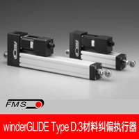供winderGLIDE Type D.3材料糾偏驅動器批發・進口・工廠・代買・代購