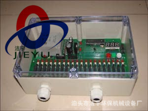 潔宇最新研發新型脈沖控製機 MCC-A程序控製機 提升閥脈沖機批發・進口・工廠・代買・代購