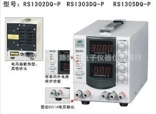 批發澤豐盛RS1305DQ-P直流穩壓單路電源30V5A風扇散熱器（圖）工廠,批發,進口,代購