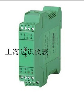 SFP-2133/K隔離配電器/智能配電器/配電隔離器/智能信號隔離器批發・進口・工廠・代買・代購
