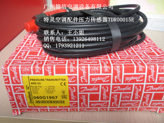 特靈空調配件壓力傳感器TDR00015E(060G1967)特靈UCP2控製傳感器批發・進口・工廠・代買・代購