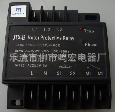 漢鐘壓縮機保護模塊 JTX-B 馬達保護批發・進口・工廠・代買・代購