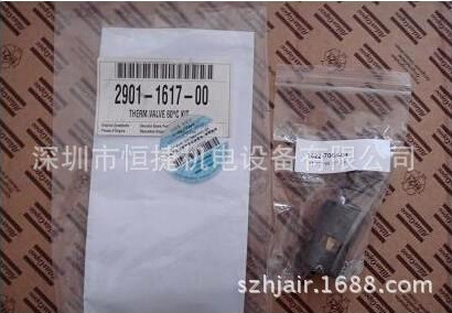 阿特拉斯溫控閥保養包2901041400=2901161700 適用atlas GA37VSD工廠,批發,進口,代購