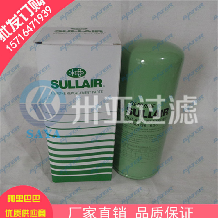 壽力離心機機油濾芯JCQ81LUB062卅亞供應離心機專用油過濾器濾芯工廠,批發,進口,代購