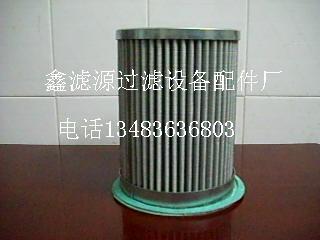 供應空壓機油氣分離濾芯6.1965.0/A2工廠,批發,進口,代購