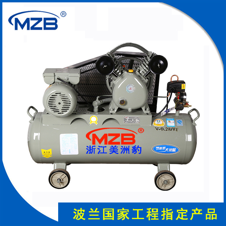 MZB精品皮帶式空壓機0.28小型移動式上氣快節能工業級氣泵廠傢批批發・進口・工廠・代買・代購