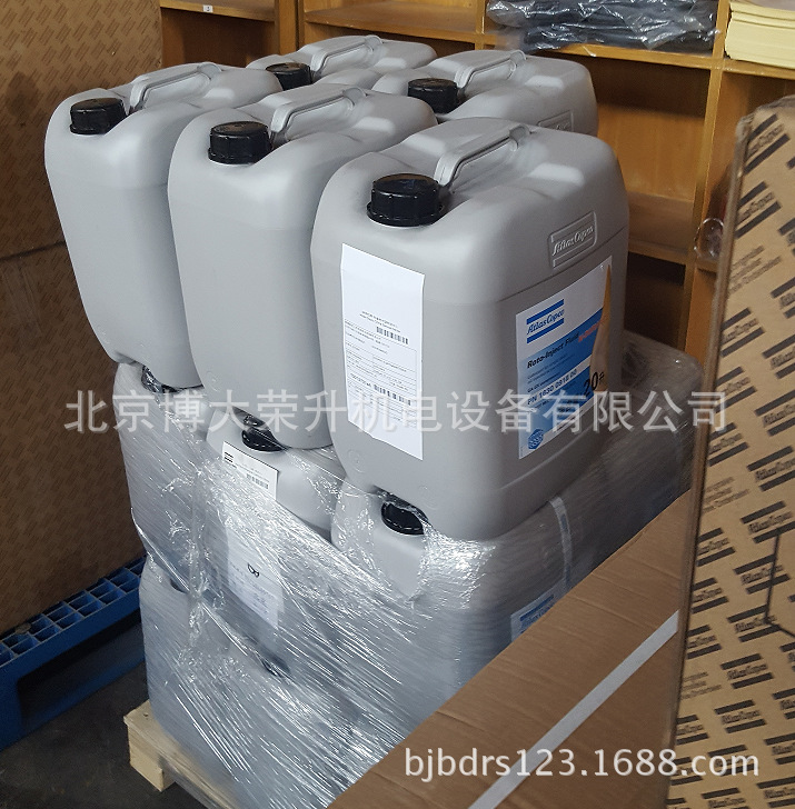 2016新款阿特拉斯空壓機油1630091800  原廠正品20L/桶批發供應工廠,批發,進口,代購