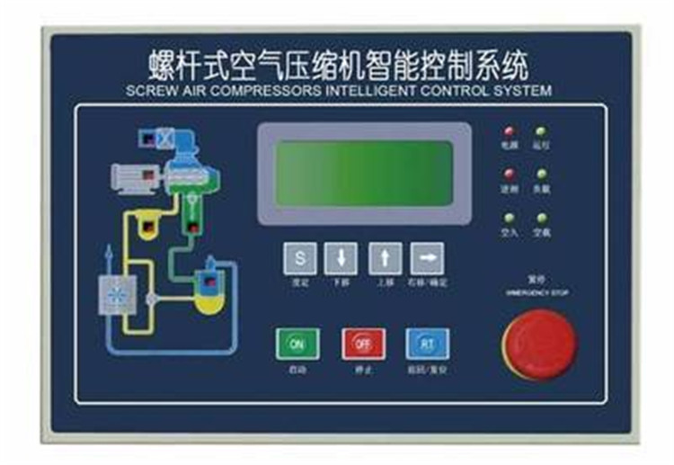 螺桿式空氣壓縮機智能控製系統 智能電腦控製器 全自動工廠,批發,進口,代購