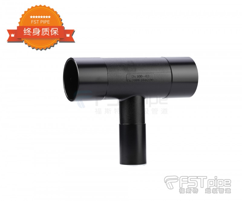 FSTpipe/福斯特 鋁合金 異徑三通 DN150-DN40 - DN150-80工廠,批發,進口,代購