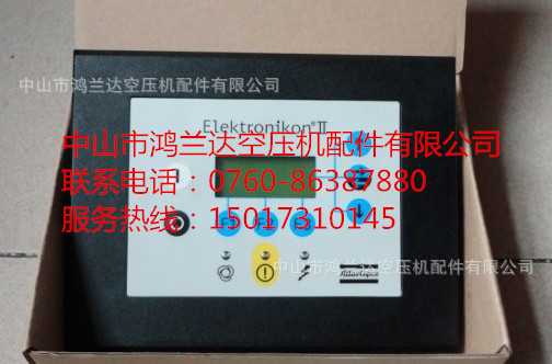 阿特拉斯螺桿式空壓機電腦板控製器1900071065工廠,批發,進口,代購