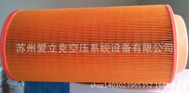 復盛 螺桿空壓機 空氣濾芯 正廠件 SA160-185-200A/W   正品熱銷批發・進口・工廠・代買・代購