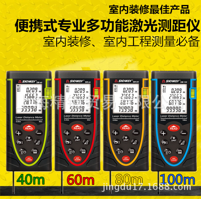 深達威40/60/80米激光測距機高精度手持式紅外線測量機激光電子尺工廠,批發,進口,代購