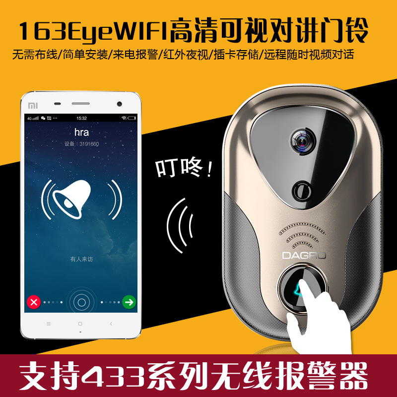 WIFI可視門鈴傢用對講無線智能電子貓眼別墅可視門鈴工廠,批發,進口,代購