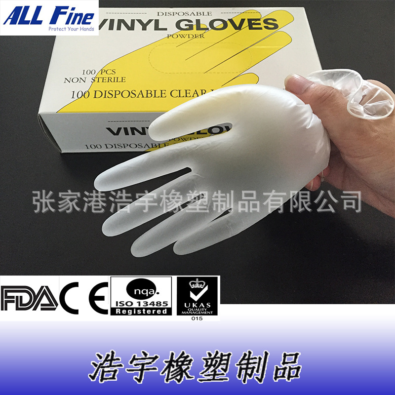 專業直銷一次性vinyl gloves無粉食品加工衛生手套100隻裝工廠,批發,進口,代購