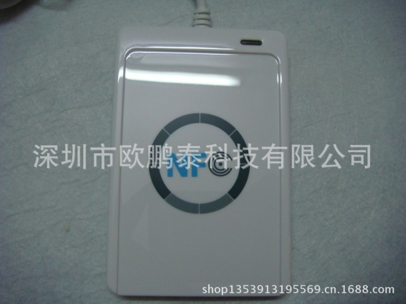 ACR122U NFC非接觸式IC卡讀寫器/遊戲卡專用讀卡器(USB口)批發・進口・工廠・代買・代購
