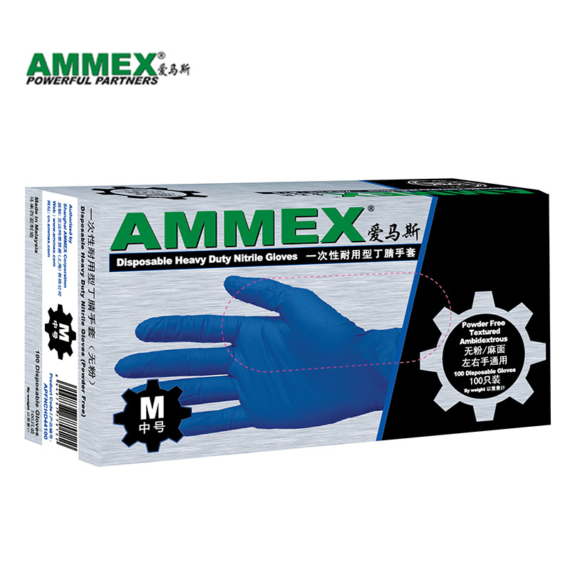 【一次性丁腈手套】愛馬斯AMMEX手套 耐用型 無粉 麻麵 深藍色工廠,批發,進口,代購