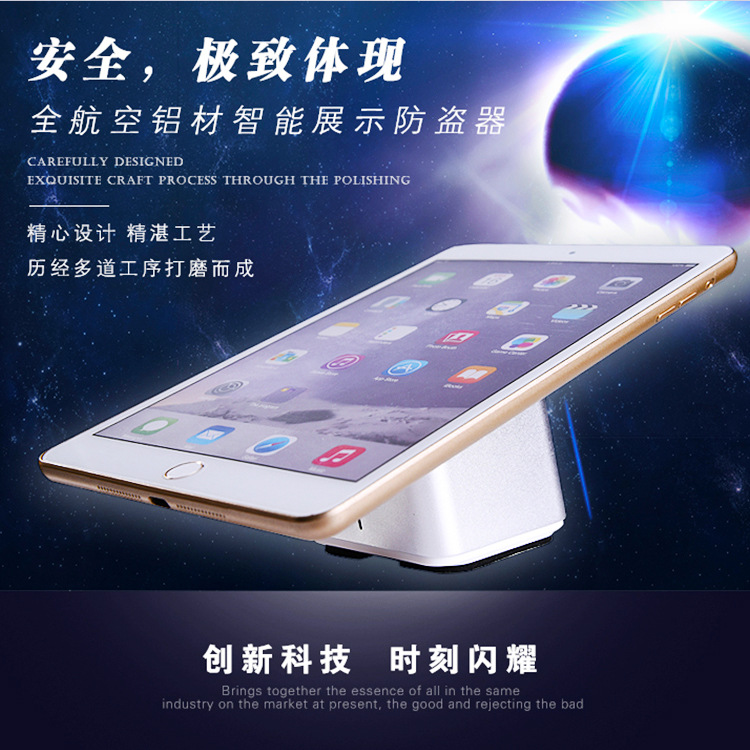 新款蘋果ipad air防盜報警器ipad平板電腦展示架mini體驗托架鎖工廠,批發,進口,代購