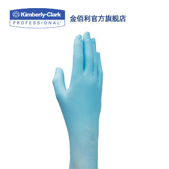 【廠傢】 正品 金佰利G10一次性丁腈手套 藍色 批發 1000隻/箱工廠,批發,進口,代購
