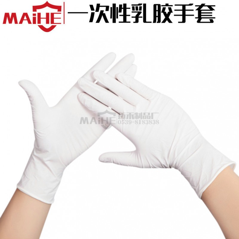 一次性乳膠手套 丁晴女士手套橡膠丁腈實驗室防油耐酸PVC手套批發工廠,批發,進口,代購