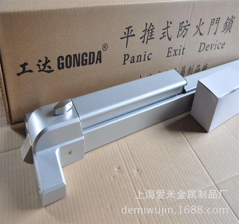 平推式防火門鎖 防火鎖 安全通道鎖 GONGDA品牌 單扇開工廠,批發,進口,代購