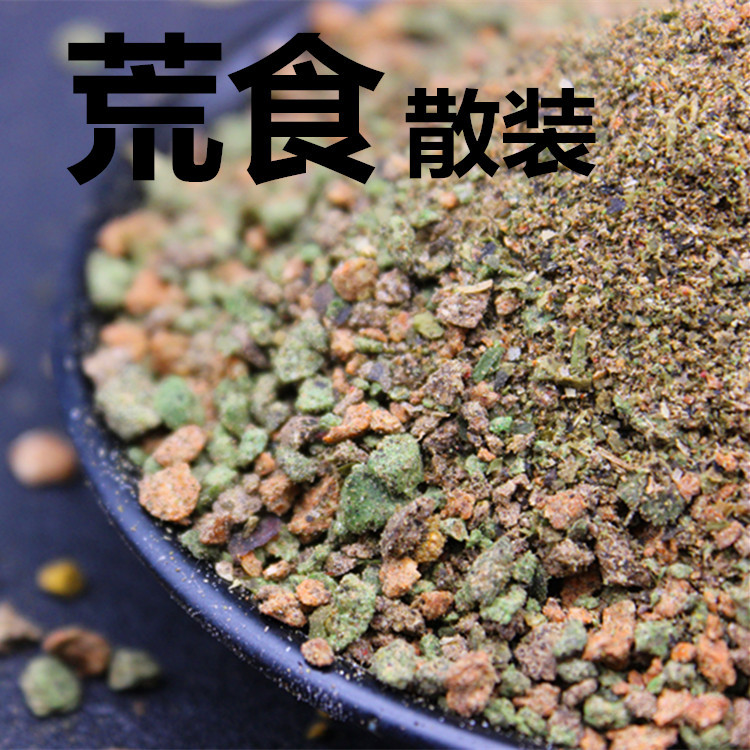 黑坑水庫釣大鯽魚青鯉草魚魚餌料窩料 散裝荒食 丸九荒食工廠,批發,進口,代購