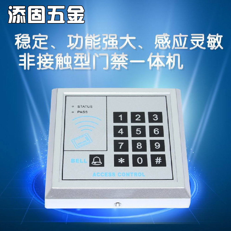 非接觸式門禁機 磁力電插鎖門禁機 外接讀卡門禁機IDIC500戶工廠,批發,進口,代購