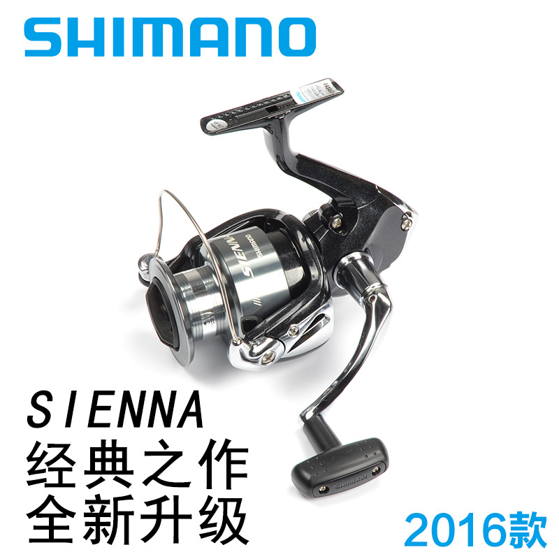 SHIMANO禧瑪諾16年最新款SIENNA 1000/2500/4000FE紡車輪漁輪工廠,批發,進口,代購