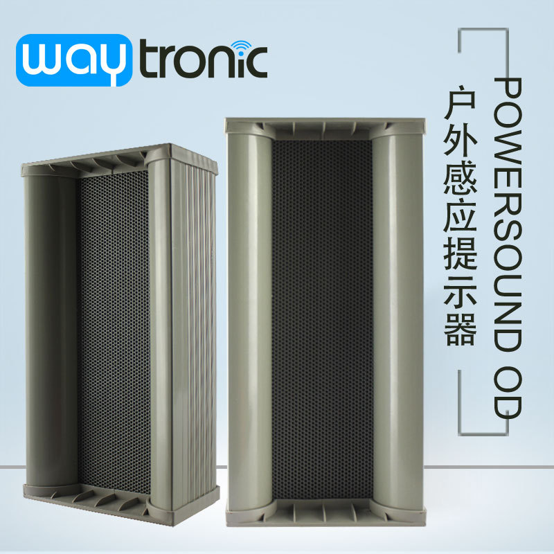 Waytronic/唯創戶外語音安全微波感應提示器PowersoundOD防風雨淋工廠,批發,進口,代購