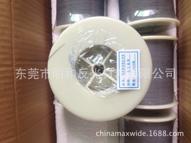 專業供應  0.5MM高亮雙麵反光絲  0.5反光超細軟絲 加工定製工廠,批發,進口,代購