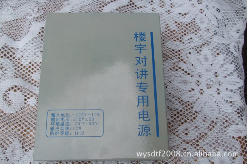 供應樓宇對講專用電源，門 禁電源，電插鎖電源批發・進口・工廠・代買・代購