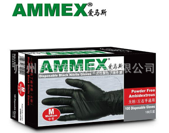 AMMEX丁腈手套 GPNBC 耐酸堿一次性手套 一次性黑色手套 防腐蝕工廠,批發,進口,代購