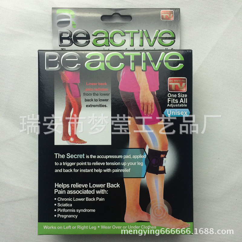 THERAPEUTIC BEACTIVE BRACE POINT PAD LEG 護腿be active工廠,批發,進口,代購