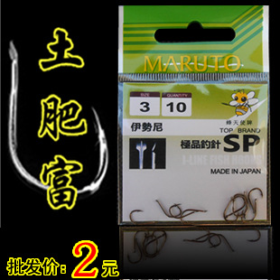 包郵日本土肥富魚鉤，日本進口正品土肥富釣針工廠,批發,進口,代購