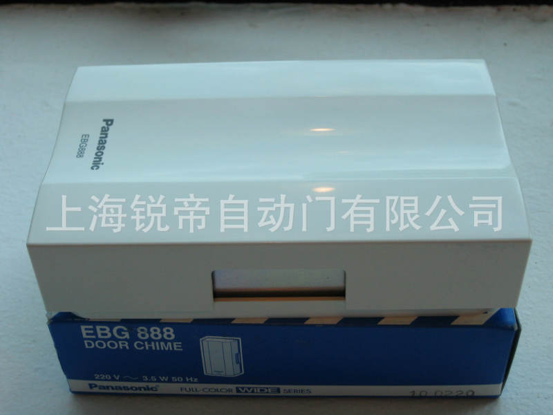 供應松下門鈴批發・進口・工廠・代買・代購