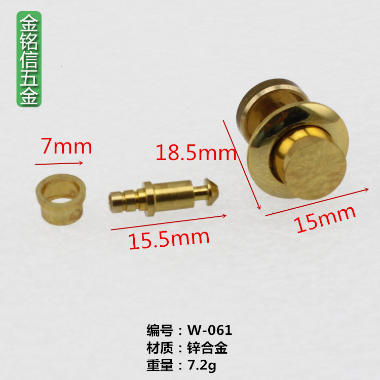 廠傢供應木盒彈力按鎖 W-061 按鈕鎖 合金材質 可用於首飾盒等工廠,批發,進口,代購