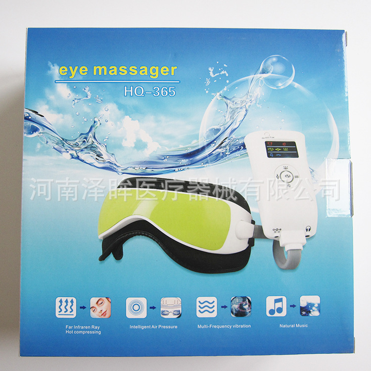 經銷批發  眼保健機 eye massager 熱氣動眼部按摩機批發・進口・工廠・代買・代購